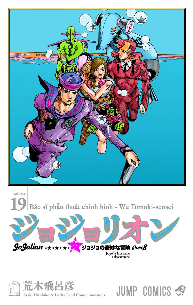 Cuộc Phiêu Lưu Kì Bí Của Jojo Phần 8: Jojolion Chapter 75 - Trang 2
