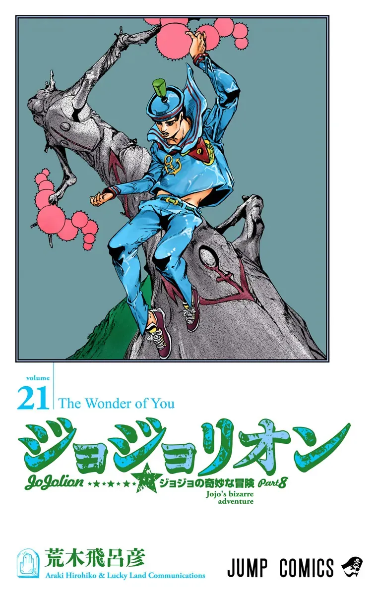 Cuộc Phiêu Lưu Kì Bí Của Jojo Phần 8: Jojolion Chapter 83 - Trang 2