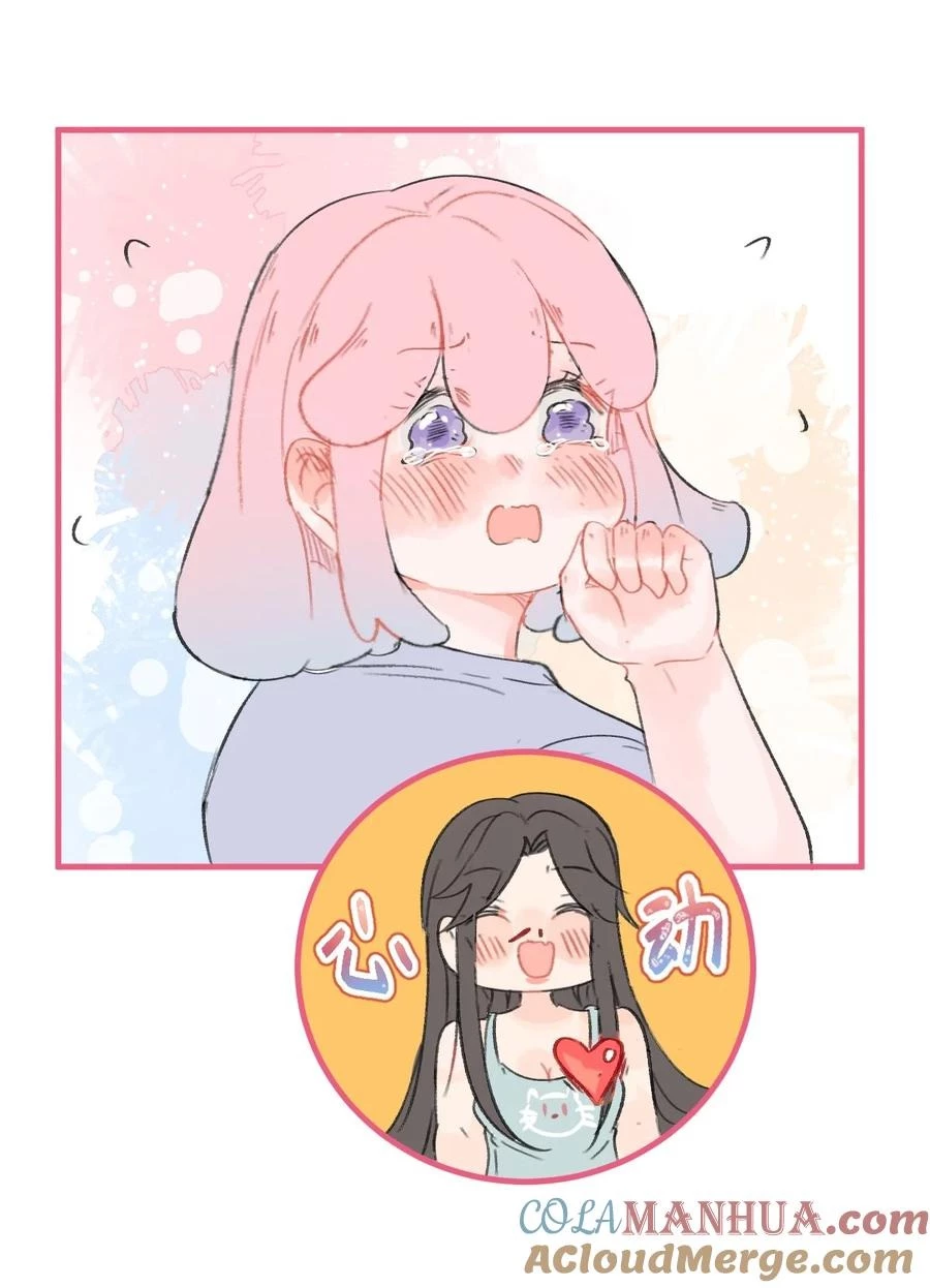 Cuộc Phiêu Lưu Sau Giờ Tan Học Chapter 9.2 - Trang 2