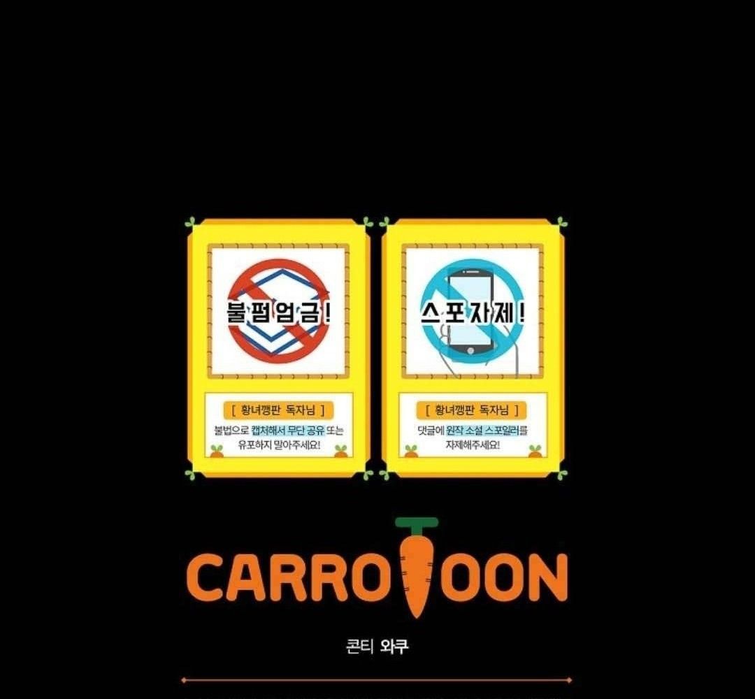 Cuộc Sống Của Nữ Vương Ác Quỷ Chapter 3 - Trang 2