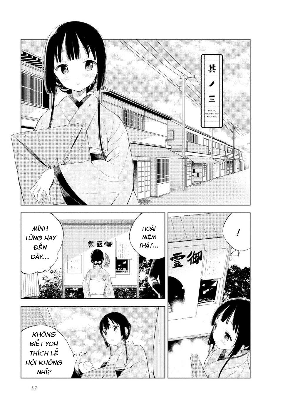 Cuộc Sống Hằng Ngày Của Cặp Đôi Mới Cưới Chapter 3 - Trang 2