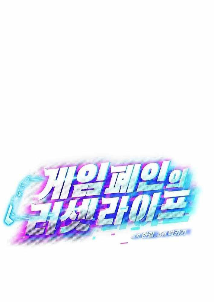 Cuộc Sống Làm Lại Của Kẻ Nghiện Game Chapter 13 - Trang 2