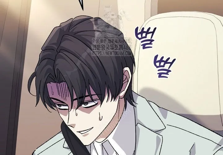 Cuộc Sống Làm Lại Của Kẻ Nghiện Game Chapter 39 - Trang 2