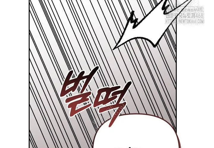 Cuộc Sống Làm Lại Của Kẻ Nghiện Game Chapter 39 - Trang 2