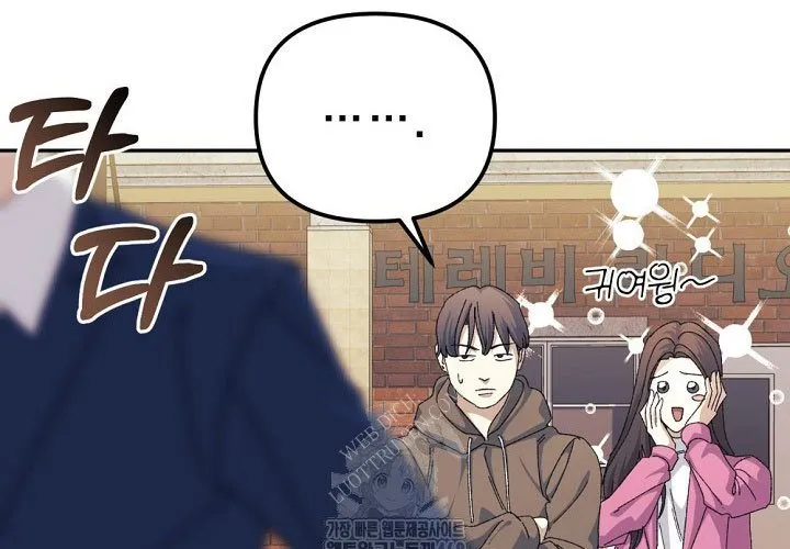 Cuộc Sống Làm Lại Của Kẻ Nghiện Game Chapter 39 - Trang 2