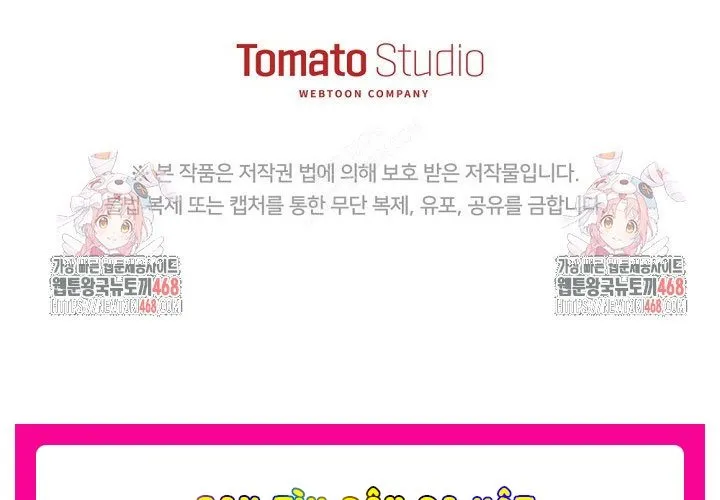 Cuộc Sống Làm Lại Của Kẻ Nghiện Game Chapter 39 - Trang 2