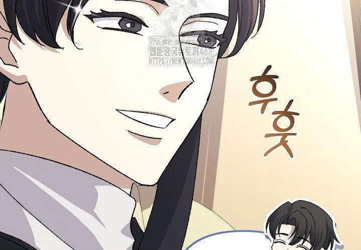 Cuộc Sống Làm Lại Của Kẻ Nghiện Game Chapter 40 - Trang 2