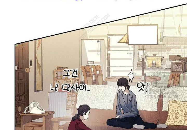 Cuộc Sống Làm Lại Của Kẻ Nghiện Game Chapter 40 - Trang 2