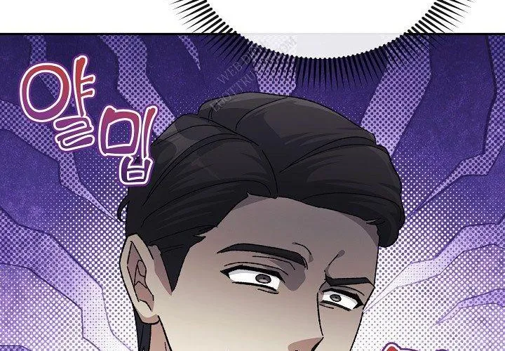 Cuộc Sống Làm Lại Của Kẻ Nghiện Game Chapter 40 - Trang 2