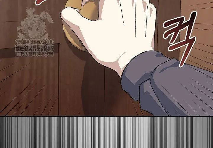 Cuộc Sống Làm Lại Của Kẻ Nghiện Game Chapter 40 - Trang 2