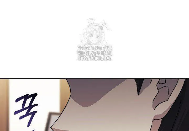 Cuộc Sống Làm Lại Của Kẻ Nghiện Game Chapter 40 - Trang 2