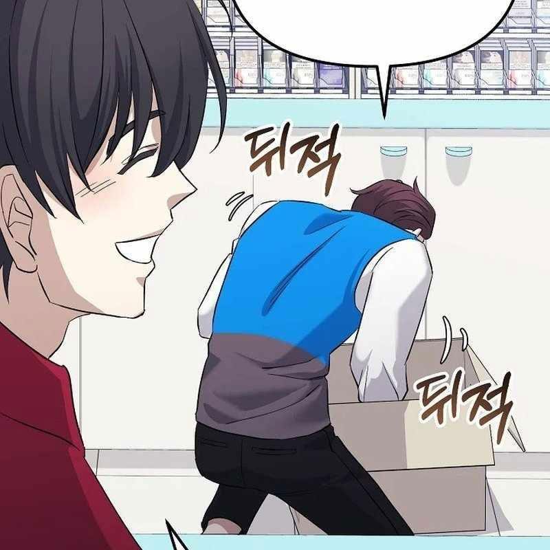 Cuộc Sống Làm Lại Của Kẻ Nghiện Game Chapter 5 - Trang 2