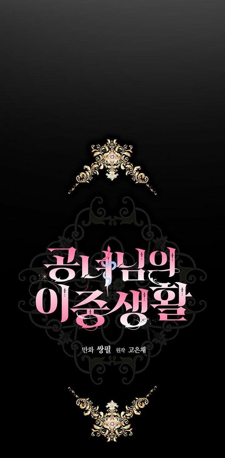 Cuộc Sống Mới Của Công Nương Chapter 13 - Trang 2