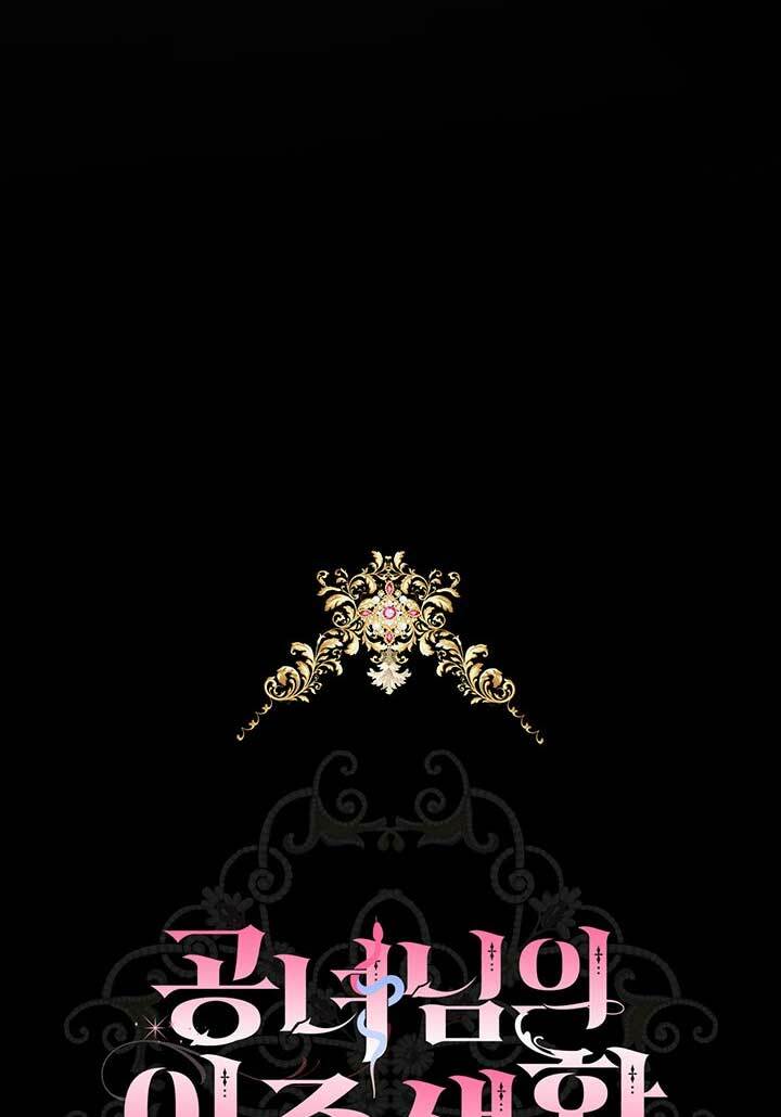 Cuộc Sống Mới Của Công Nương Chapter 15 - Trang 2