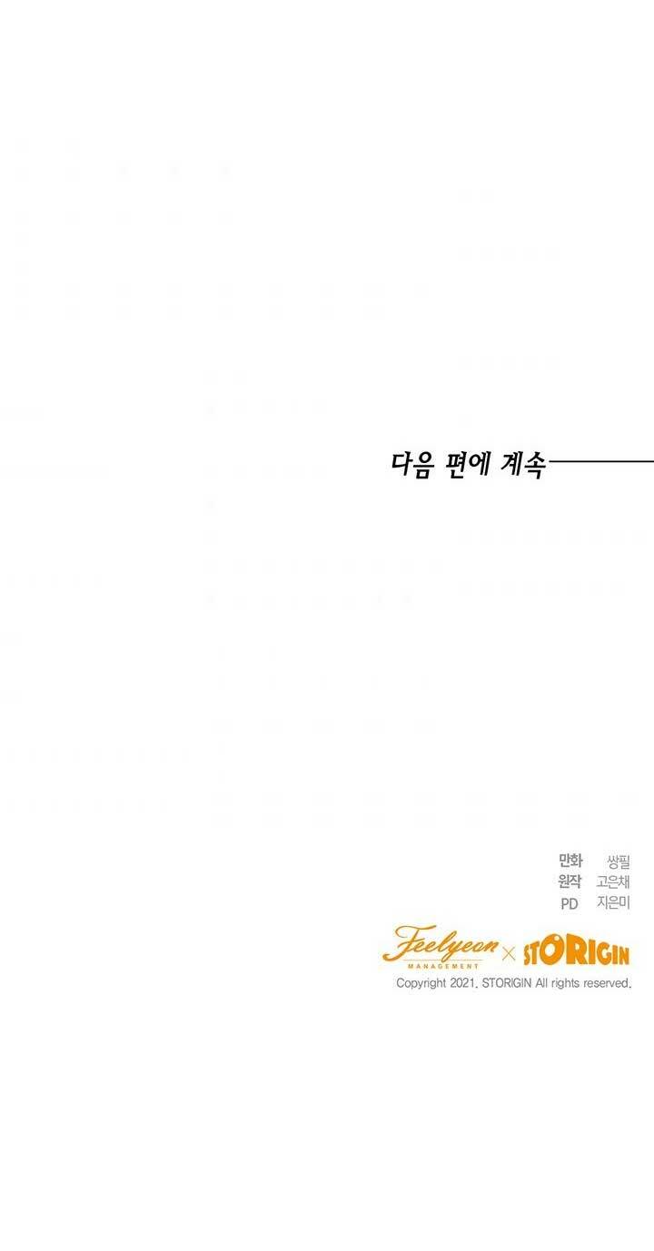 Cuộc Sống Mới Của Công Nương Chapter 18 - Trang 2