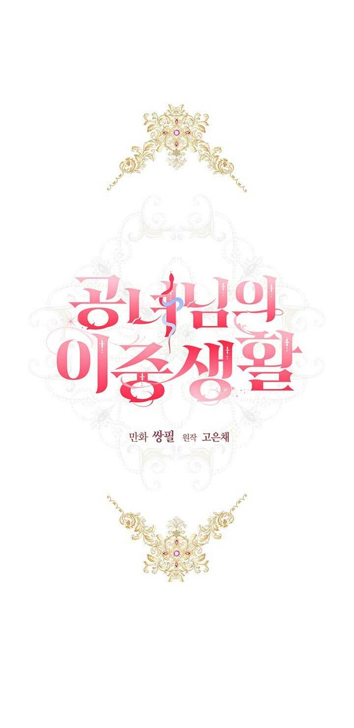 Cuộc Sống Mới Của Công Nương Chapter 19 - Trang 2