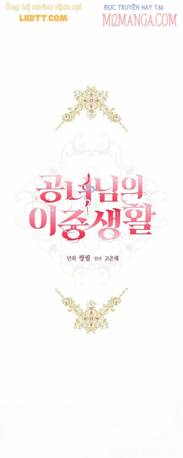 Cuộc Sống Mới Của Công Nương Chapter 22.5 - Trang 2