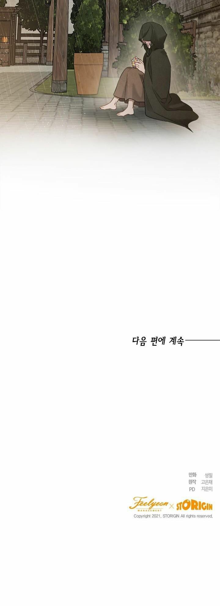 Cuộc Sống Mới Của Công Nương Chapter 25 - Trang 2