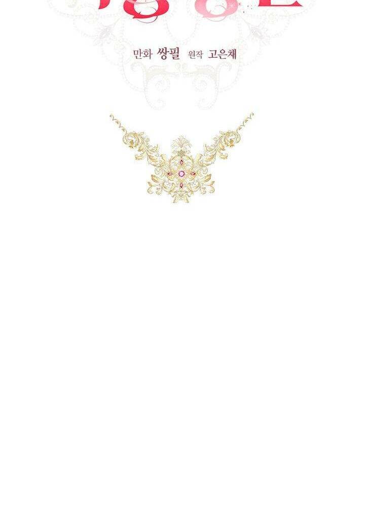 Cuộc Sống Mới Của Công Nương Chapter 34 - Trang 2