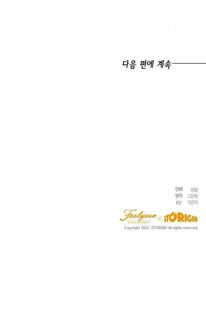 Cuộc Sống Mới Của Công Nương Chapter 37 - Trang 2