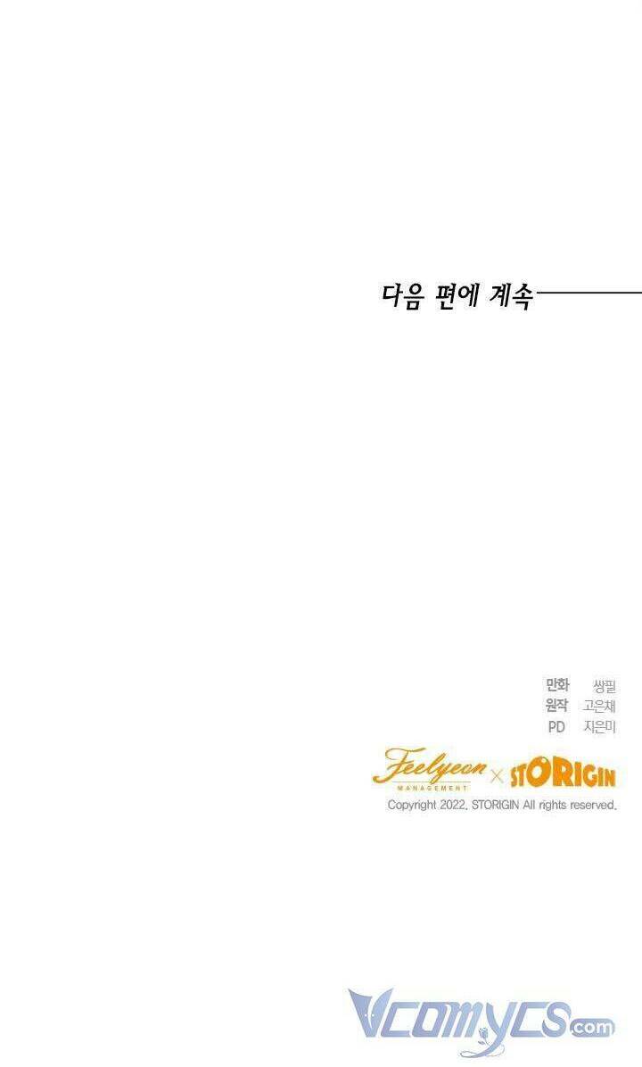 Cuộc Sống Mới Của Công Nương Chapter 41 - Trang 2