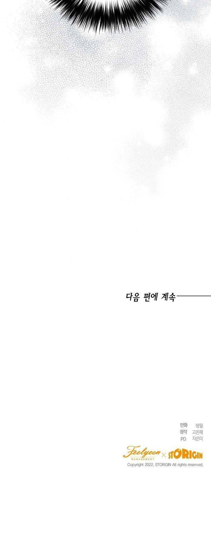 Cuộc Sống Mới Của Công Nương Chapter 43 - Trang 2