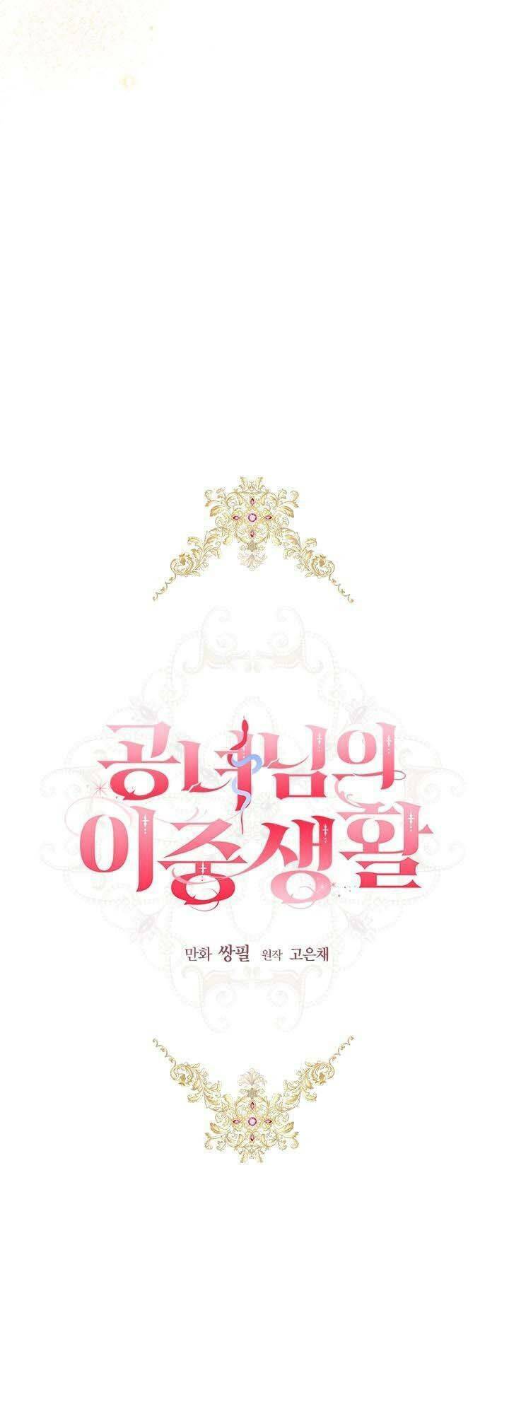 Cuộc Sống Mới Của Công Nương Chapter 45 - Trang 2