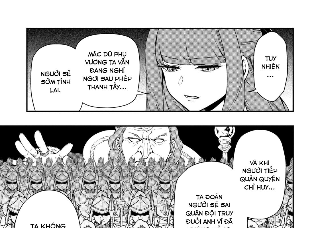 Cuộc Sống Nhàn Nhã Ở Thế Giới Khác Của Ứng Viên Dũng Giả Sở Hữu Sức Mạnh Gian Lận Từ Cấp 2 Chapter 18 - Trang 2