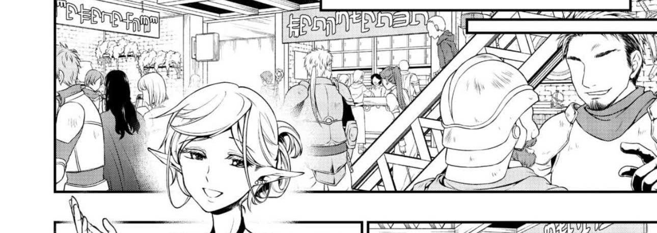 Cuộc Sống Nhàn Nhã Ở Thế Giới Khác Của Ứng Viên Dũng Giả Sở Hữu Sức Mạnh Gian Lận Từ Cấp 2 Chapter 2 - Trang 2