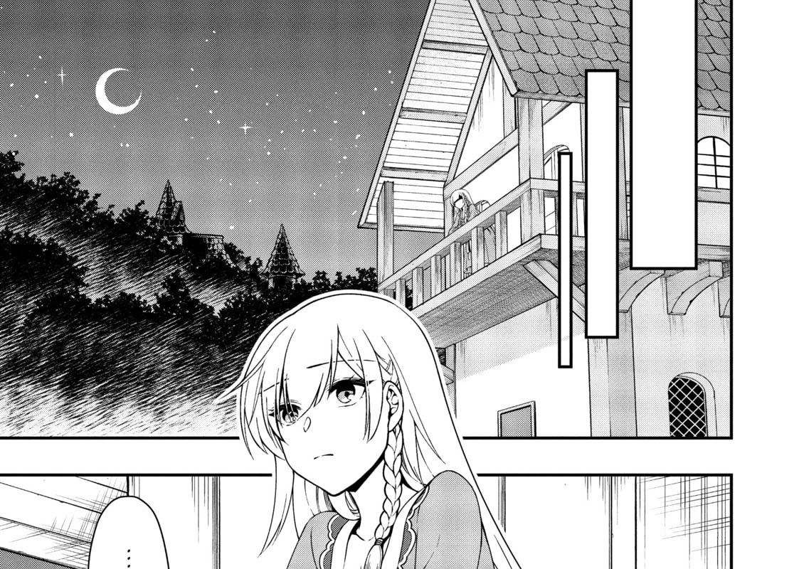 Cuộc Sống Nhàn Nhã Ở Thế Giới Khác Của Ứng Viên Dũng Giả Sở Hữu Sức Mạnh Gian Lận Từ Cấp 2 Chapter 21 - Trang 2