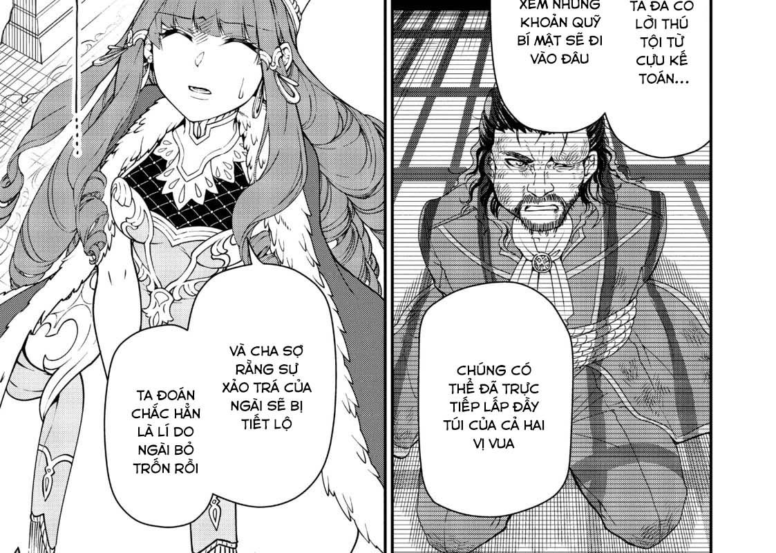 Cuộc Sống Nhàn Nhã Ở Thế Giới Khác Của Ứng Viên Dũng Giả Sở Hữu Sức Mạnh Gian Lận Từ Cấp 2 Chapter 22 - Trang 2