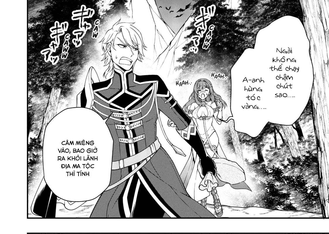 Cuộc Sống Nhàn Nhã Ở Thế Giới Khác Của Ứng Viên Dũng Giả Sở Hữu Sức Mạnh Gian Lận Từ Cấp 2 Chapter 22 - Trang 2