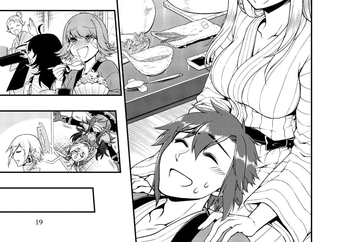 Cuộc Sống Nhàn Nhã Ở Thế Giới Khác Của Ứng Viên Dũng Giả Sở Hữu Sức Mạnh Gian Lận Từ Cấp 2 Chapter 26 - Trang 2