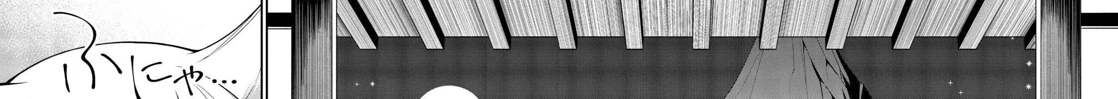 Cuộc Sống Nhàn Nhã Ở Thế Giới Khác Của Ứng Viên Dũng Giả Sở Hữu Sức Mạnh Gian Lận Từ Cấp 2 Chapter 26 - Trang 2