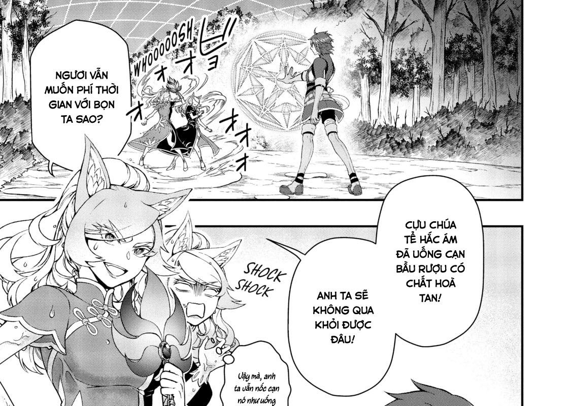 Cuộc Sống Nhàn Nhã Ở Thế Giới Khác Của Ứng Viên Dũng Giả Sở Hữu Sức Mạnh Gian Lận Từ Cấp 2 Chapter 30 - Trang 2