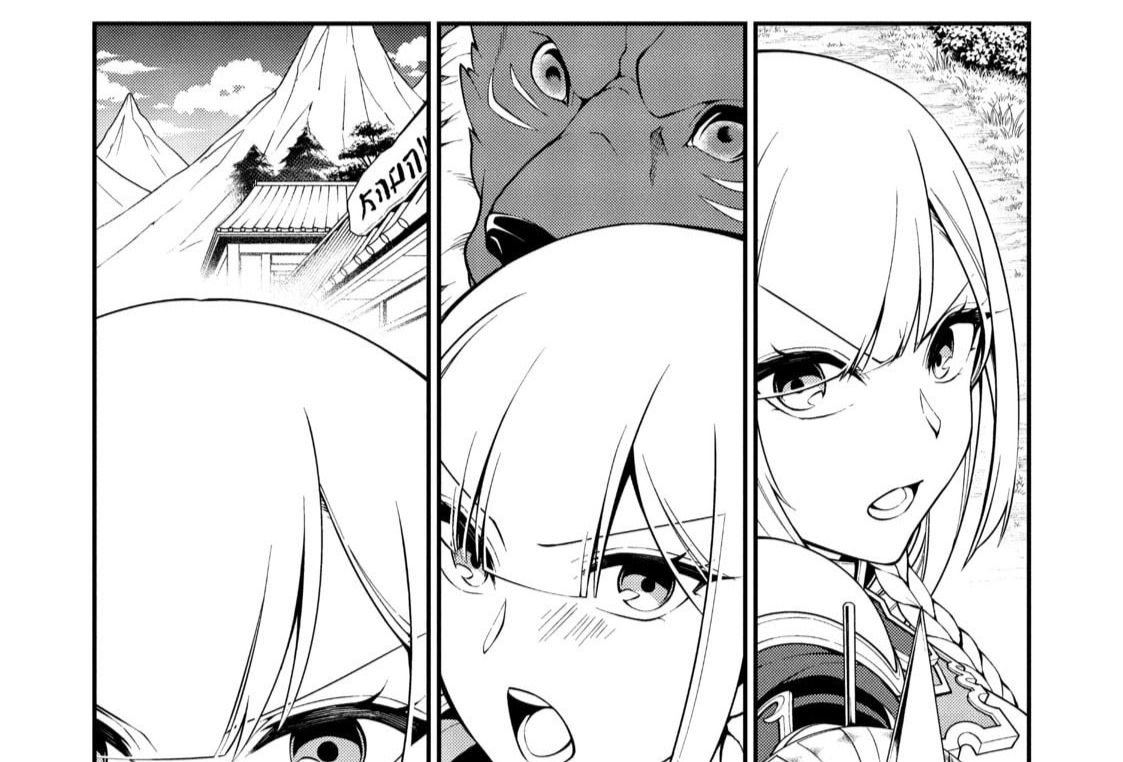 Cuộc Sống Nhàn Nhã Ở Thế Giới Khác Của Ứng Viên Dũng Giả Sở Hữu Sức Mạnh Gian Lận Từ Cấp 2 Chapter 30 - Trang 2