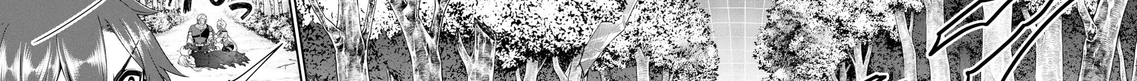 Cuộc Sống Nhàn Nhã Ở Thế Giới Khác Của Ứng Viên Dũng Giả Sở Hữu Sức Mạnh Gian Lận Từ Cấp 2 Chapter 30 - Trang 2