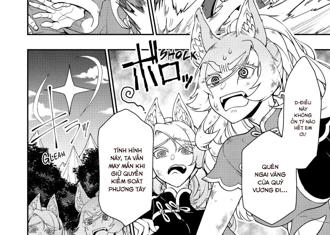 Cuộc Sống Nhàn Nhã Ở Thế Giới Khác Của Ứng Viên Dũng Giả Sở Hữu Sức Mạnh Gian Lận Từ Cấp 2 Chapter 32 - Trang 2