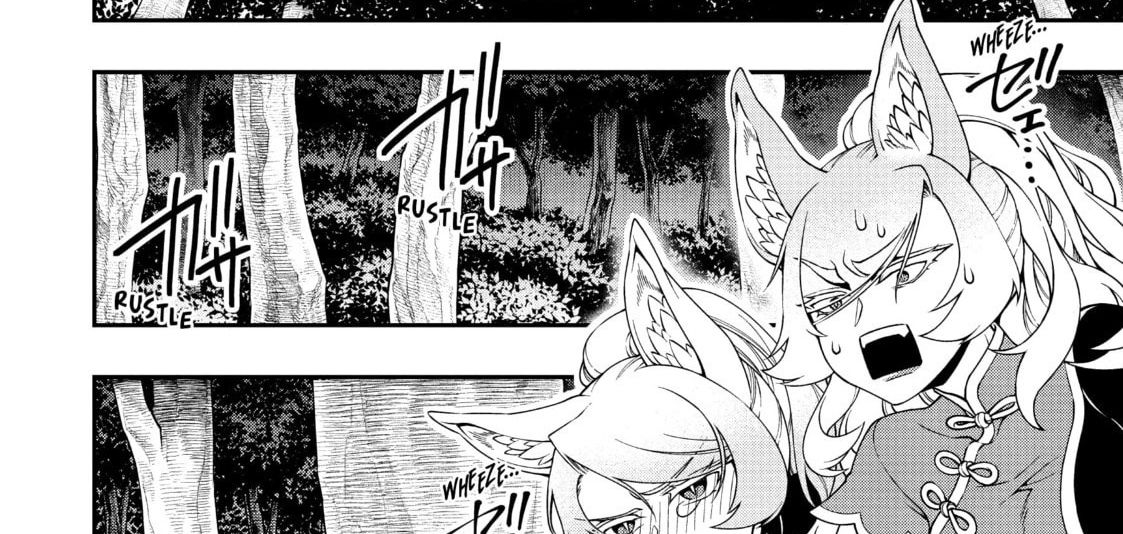 Cuộc Sống Nhàn Nhã Ở Thế Giới Khác Của Ứng Viên Dũng Giả Sở Hữu Sức Mạnh Gian Lận Từ Cấp 2 Chapter 32 - Trang 2