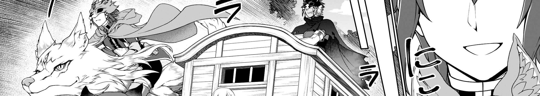 Cuộc Sống Nhàn Nhã Ở Thế Giới Khác Của Ứng Viên Dũng Giả Sở Hữu Sức Mạnh Gian Lận Từ Cấp 2 Chapter 33 - Trang 2