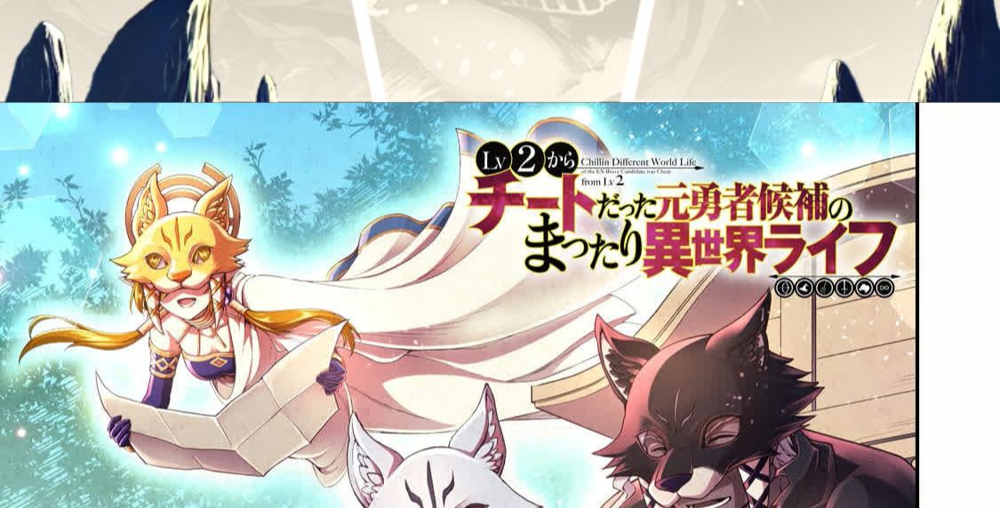 Cuộc Sống Nhàn Nhã Ở Thế Giới Khác Của Ứng Viên Dũng Giả Sở Hữu Sức Mạnh Gian Lận Từ Cấp 2 Chapter 34 - Trang 2