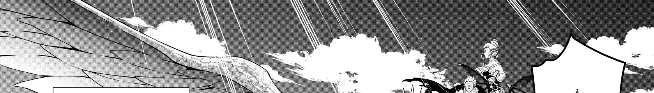 Cuộc Sống Nhàn Nhã Ở Thế Giới Khác Của Ứng Viên Dũng Giả Sở Hữu Sức Mạnh Gian Lận Từ Cấp 2 Chapter 39 - Trang 2