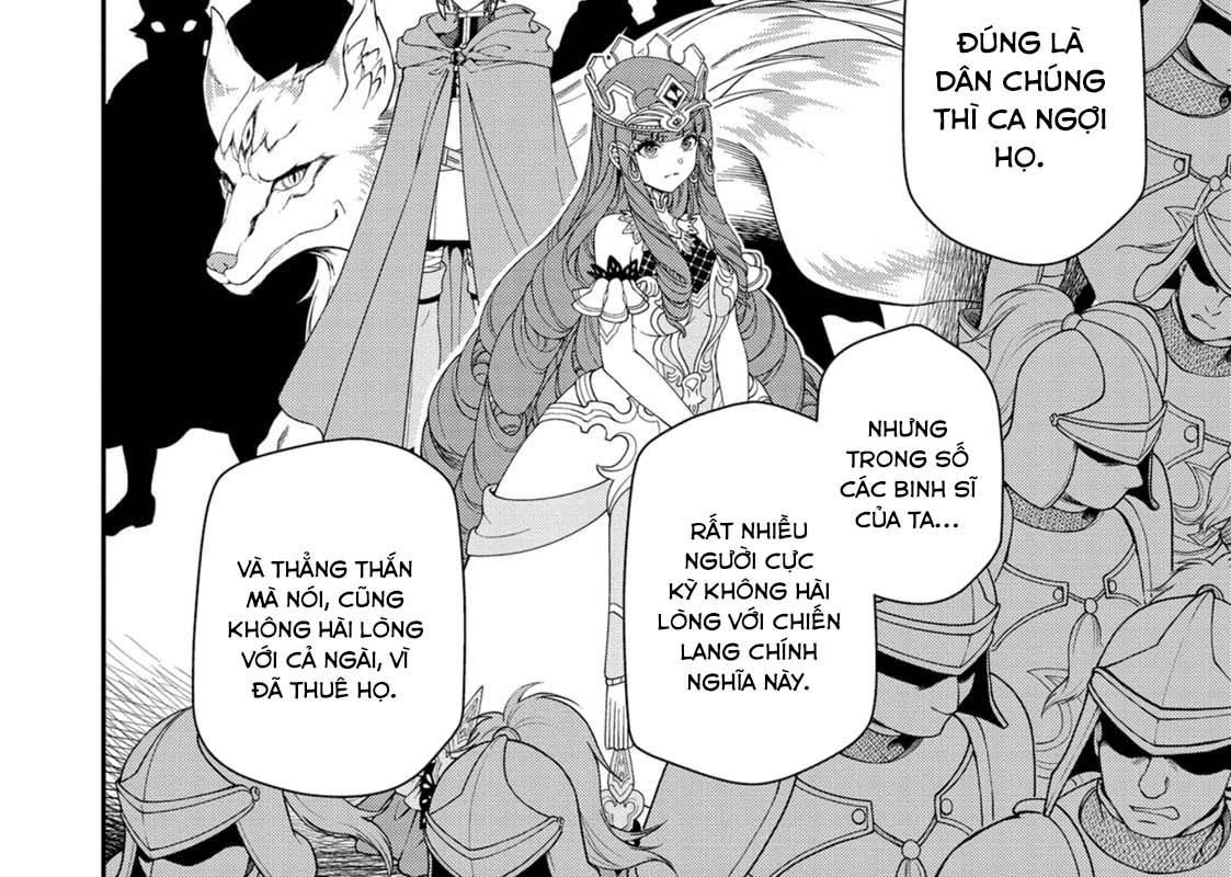 Cuộc Sống Nhàn Nhã Ở Thế Giới Khác Của Ứng Viên Dũng Giả Sở Hữu Sức Mạnh Gian Lận Từ Cấp 2 Chapter 42 - Trang 2