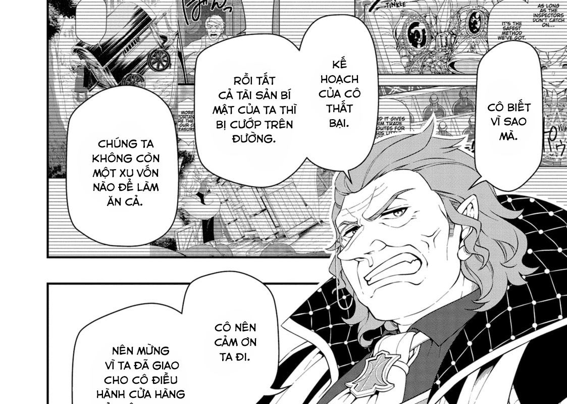 Cuộc Sống Nhàn Nhã Ở Thế Giới Khác Của Ứng Viên Dũng Giả Sở Hữu Sức Mạnh Gian Lận Từ Cấp 2 Chapter 43 - Trang 2