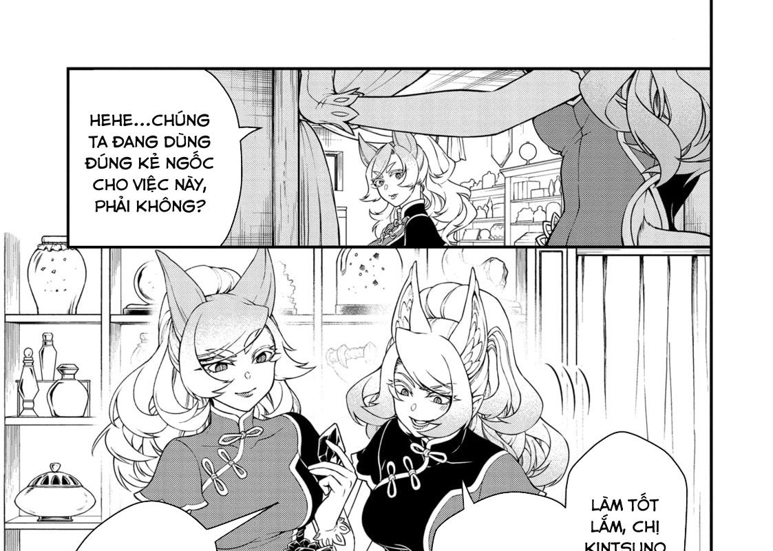 Cuộc Sống Nhàn Nhã Ở Thế Giới Khác Của Ứng Viên Dũng Giả Sở Hữu Sức Mạnh Gian Lận Từ Cấp 2 Chapter 47 - Trang 2