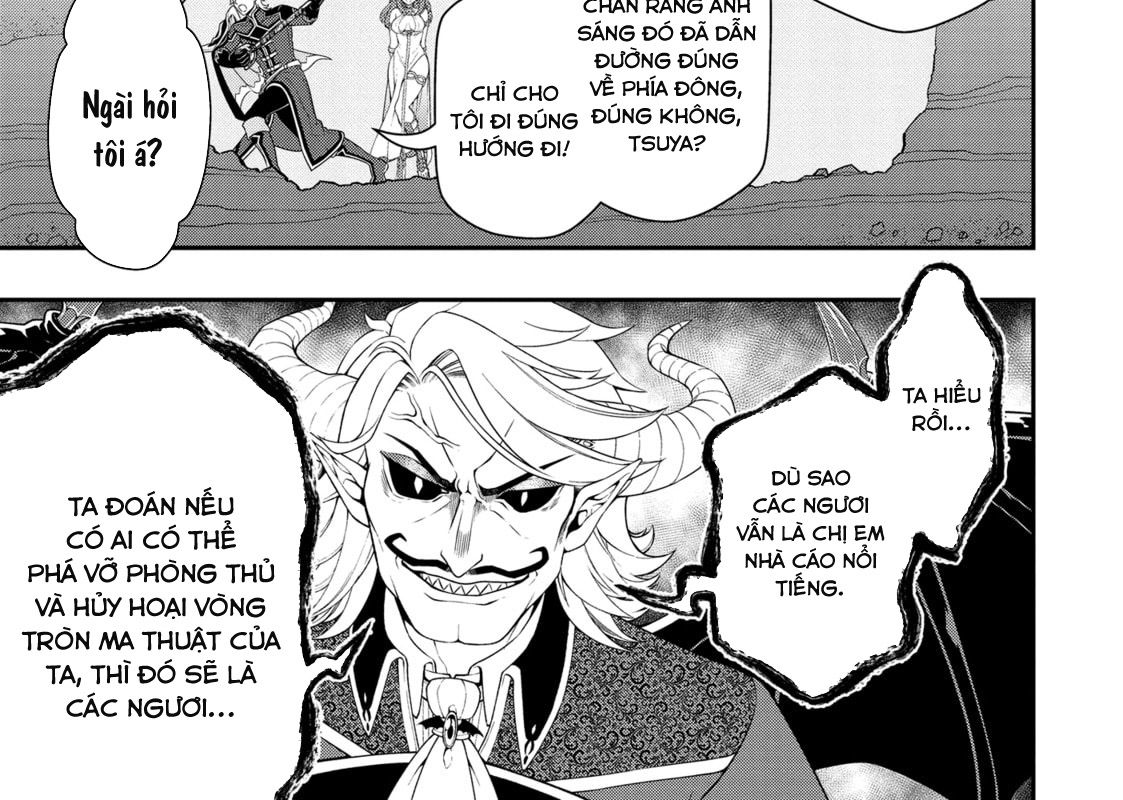 Cuộc Sống Nhàn Nhã Ở Thế Giới Khác Của Ứng Viên Dũng Giả Sở Hữu Sức Mạnh Gian Lận Từ Cấp 2 Chapter 47 - Trang 2