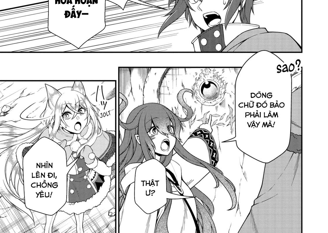 Cuộc Sống Nhàn Nhã Ở Thế Giới Khác Của Ứng Viên Dũng Giả Sở Hữu Sức Mạnh Gian Lận Từ Cấp 2 Chapter 48 - Trang 2