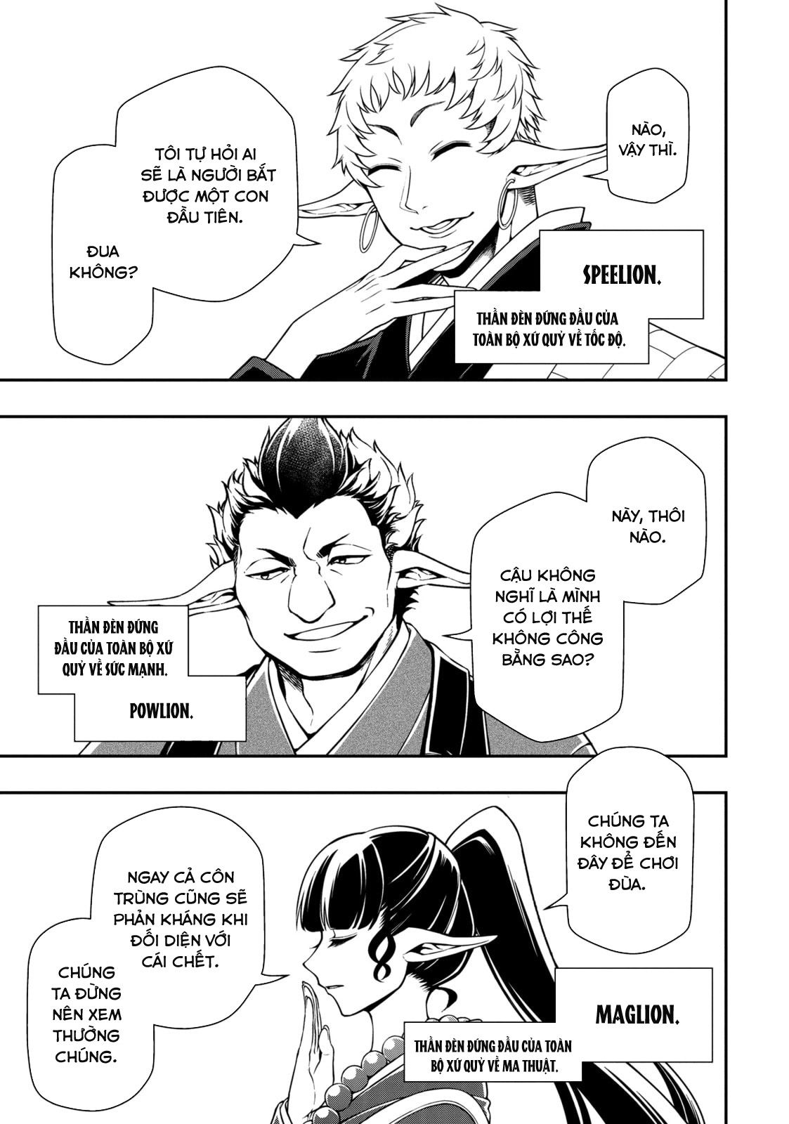 Cuộc Sống Nhàn Nhã Ở Thế Giới Khác Của Ứng Viên Dũng Giả Sở Hữu Sức Mạnh Gian Lận Từ Cấp 2 Chapter 48 - Trang 2
