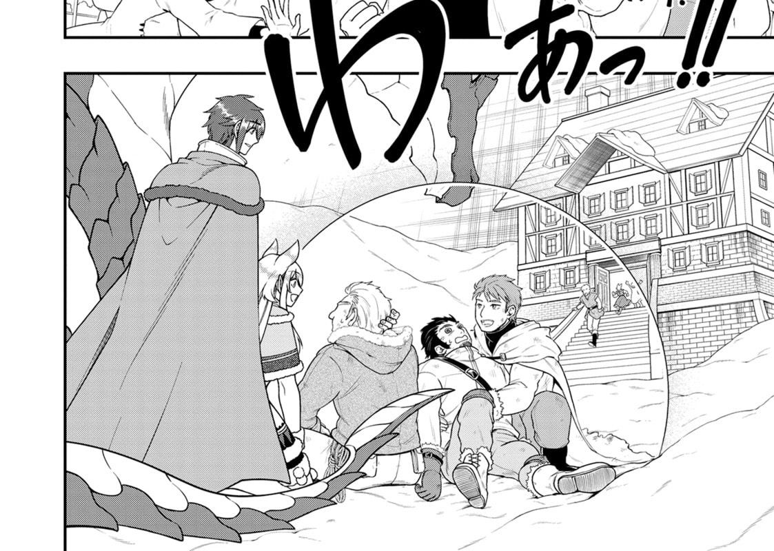 Cuộc Sống Nhàn Nhã Ở Thế Giới Khác Của Ứng Viên Dũng Giả Sở Hữu Sức Mạnh Gian Lận Từ Cấp 2 Chapter 51 - Trang 2