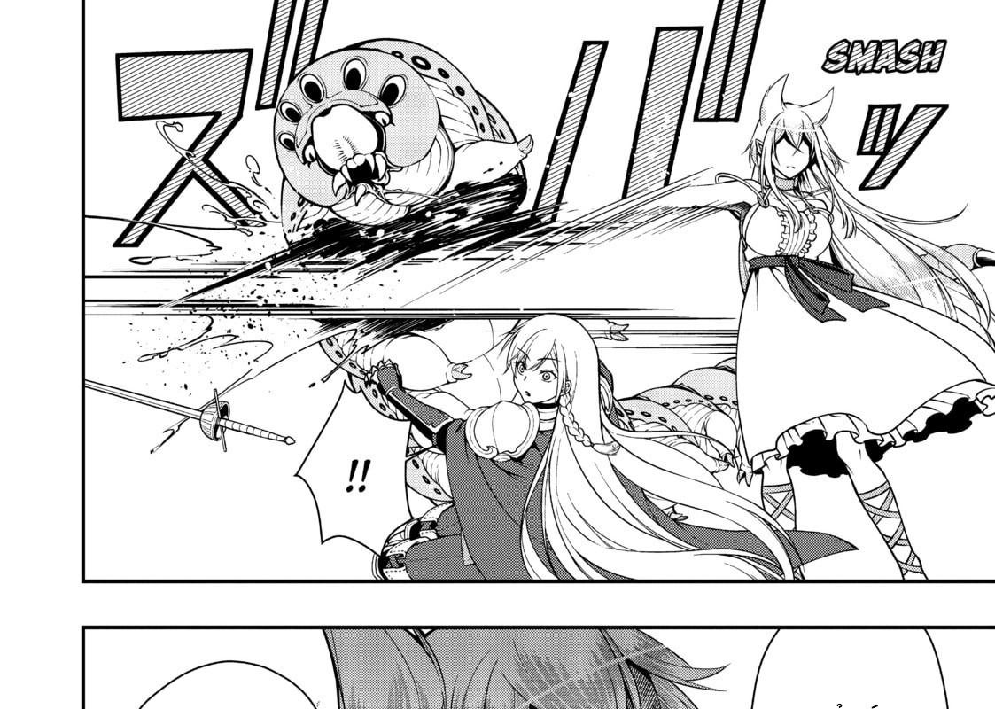 Cuộc Sống Nhàn Nhã Ở Thế Giới Khác Của Ứng Viên Dũng Giả Sở Hữu Sức Mạnh Gian Lận Từ Cấp 2 Chapter 6 - Trang 2